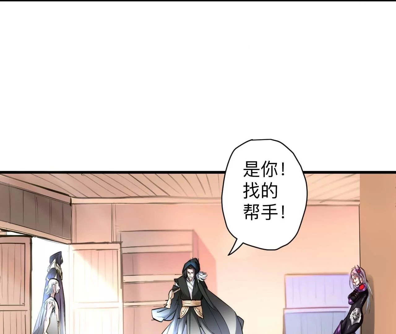第35话  断首蜈蚣，死亡倒计时14