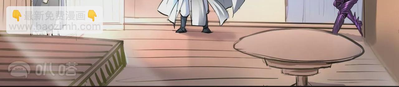 第35话  断首蜈蚣，死亡倒计时15