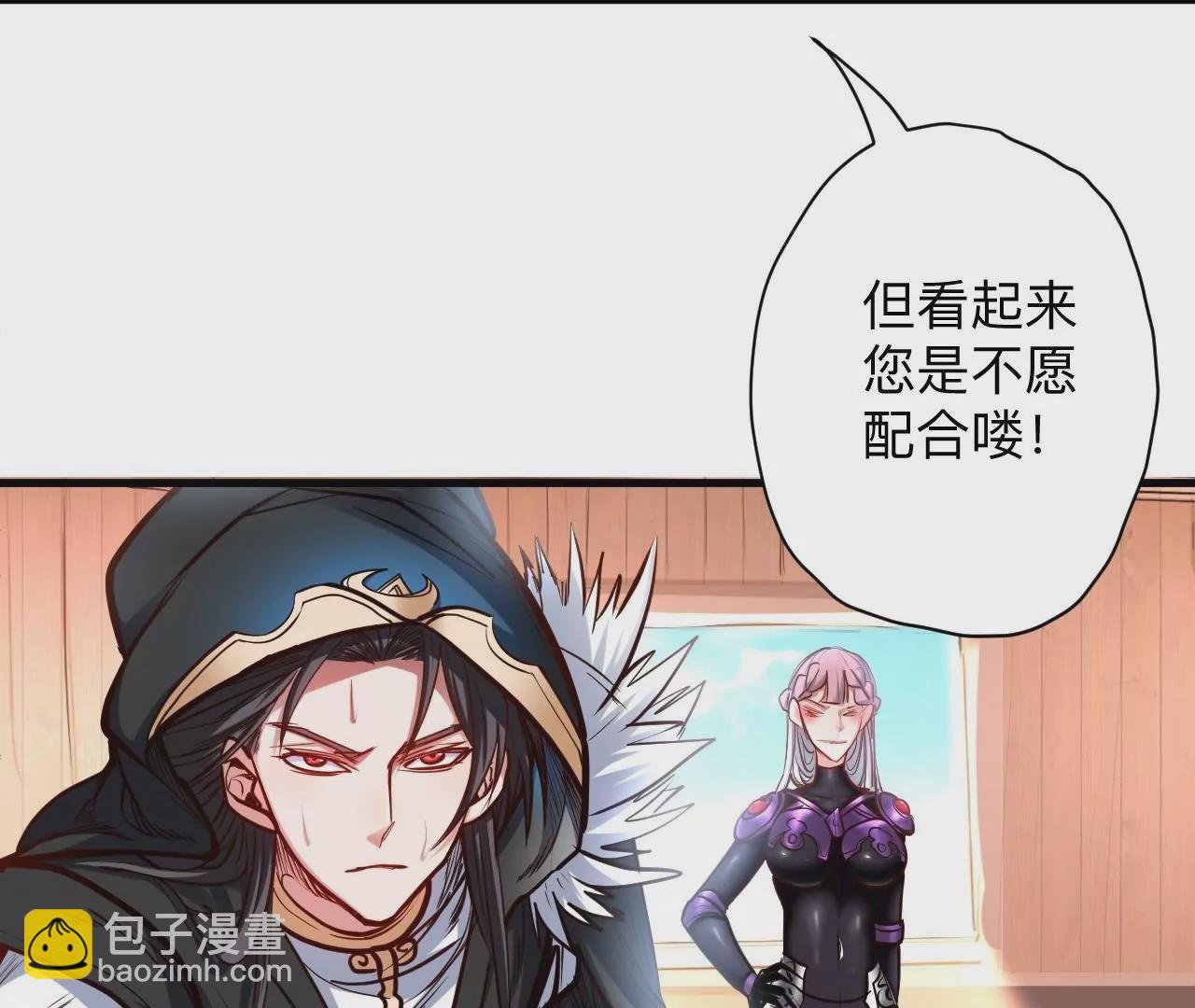 第35话  断首蜈蚣，死亡倒计时22