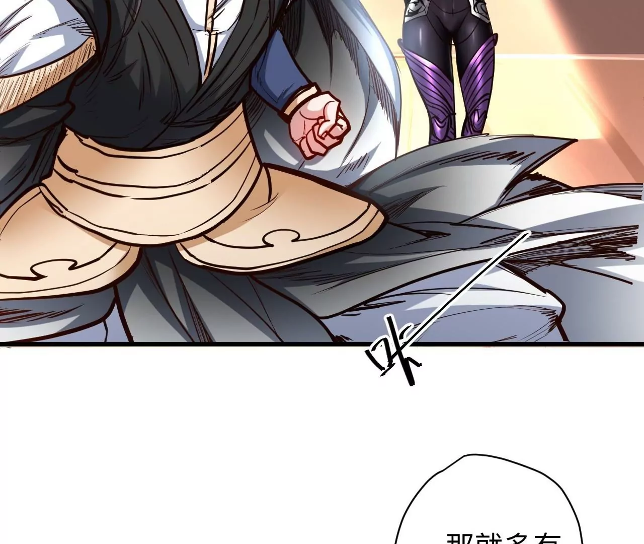 第35话  断首蜈蚣，死亡倒计时23