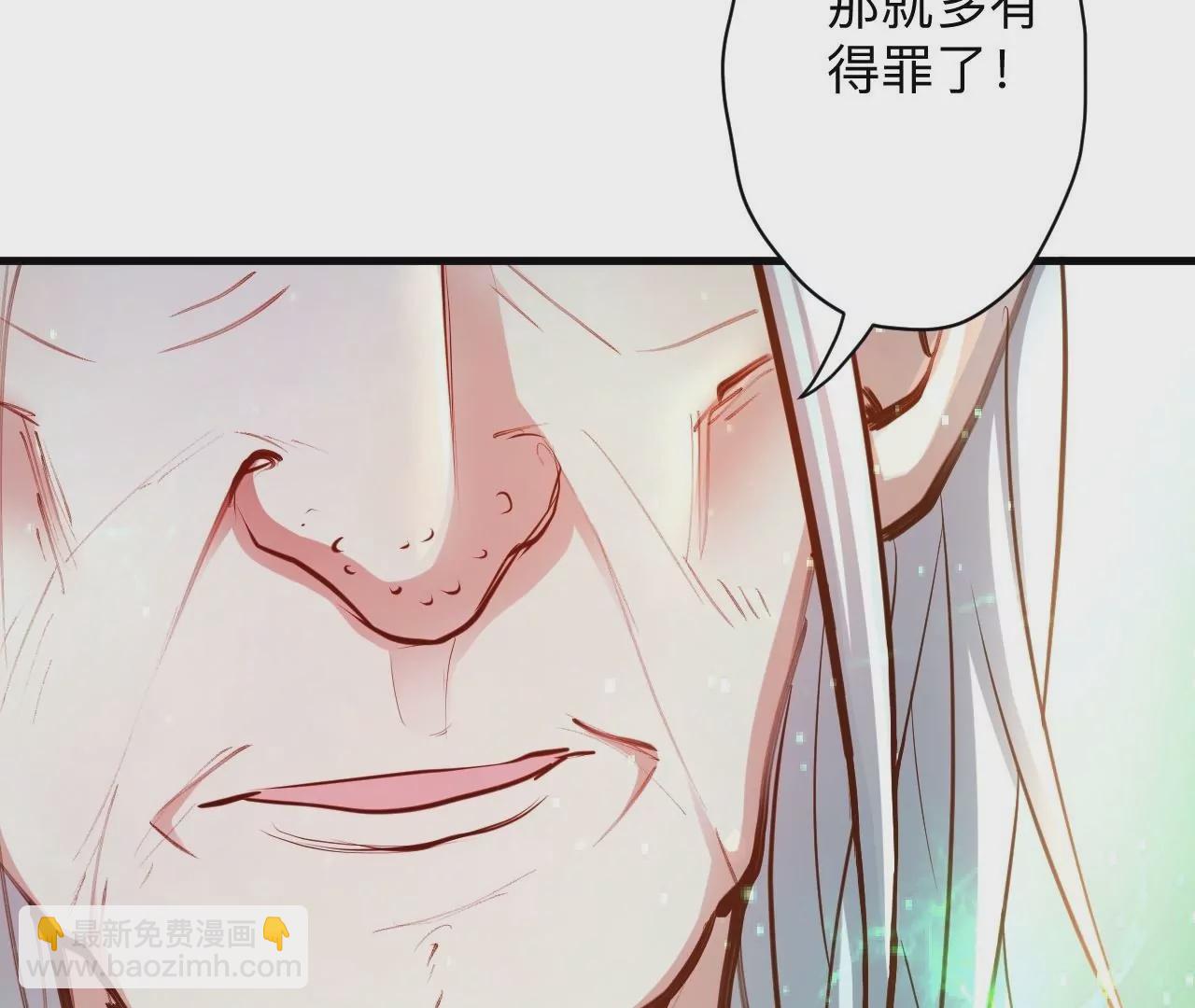 第35话  断首蜈蚣，死亡倒计时24