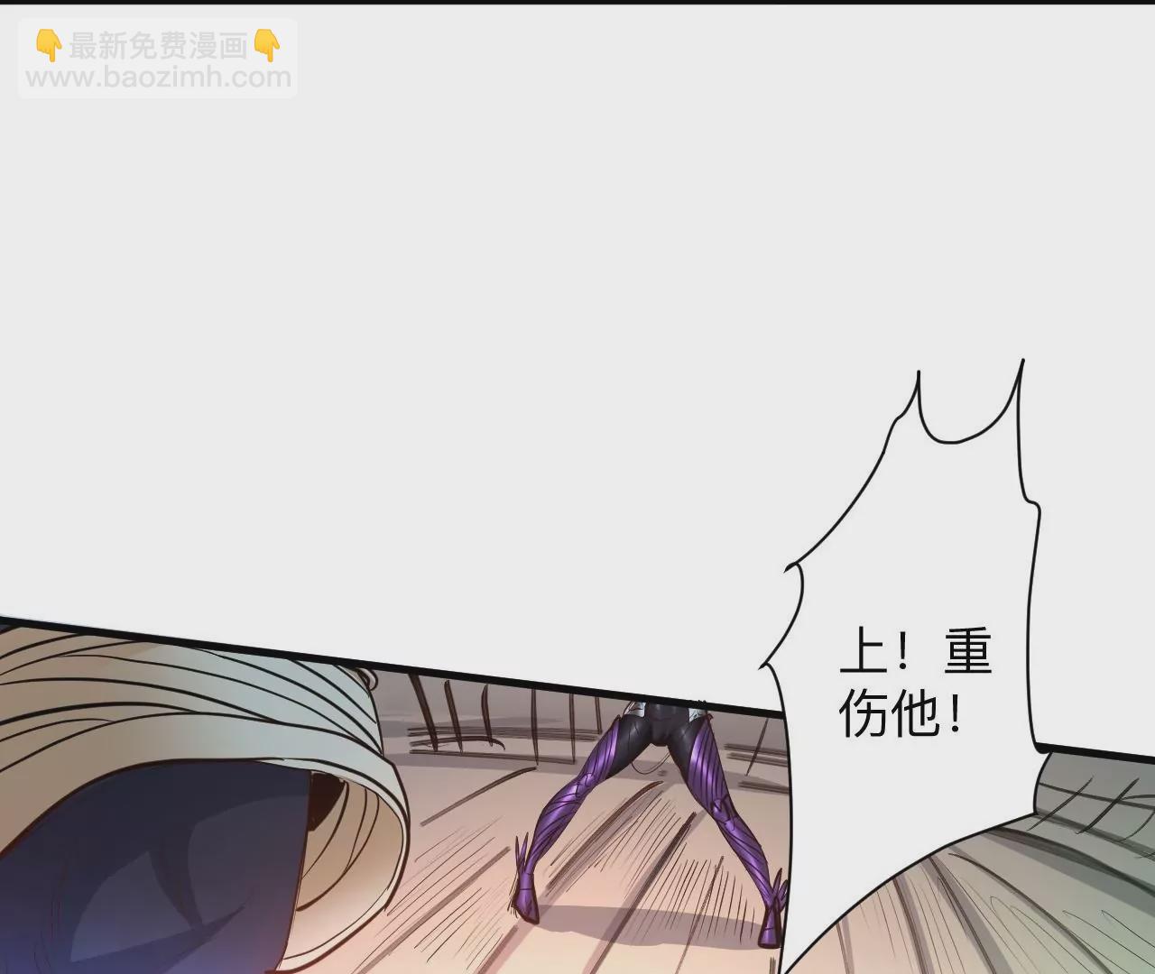 第35话  断首蜈蚣，死亡倒计时26