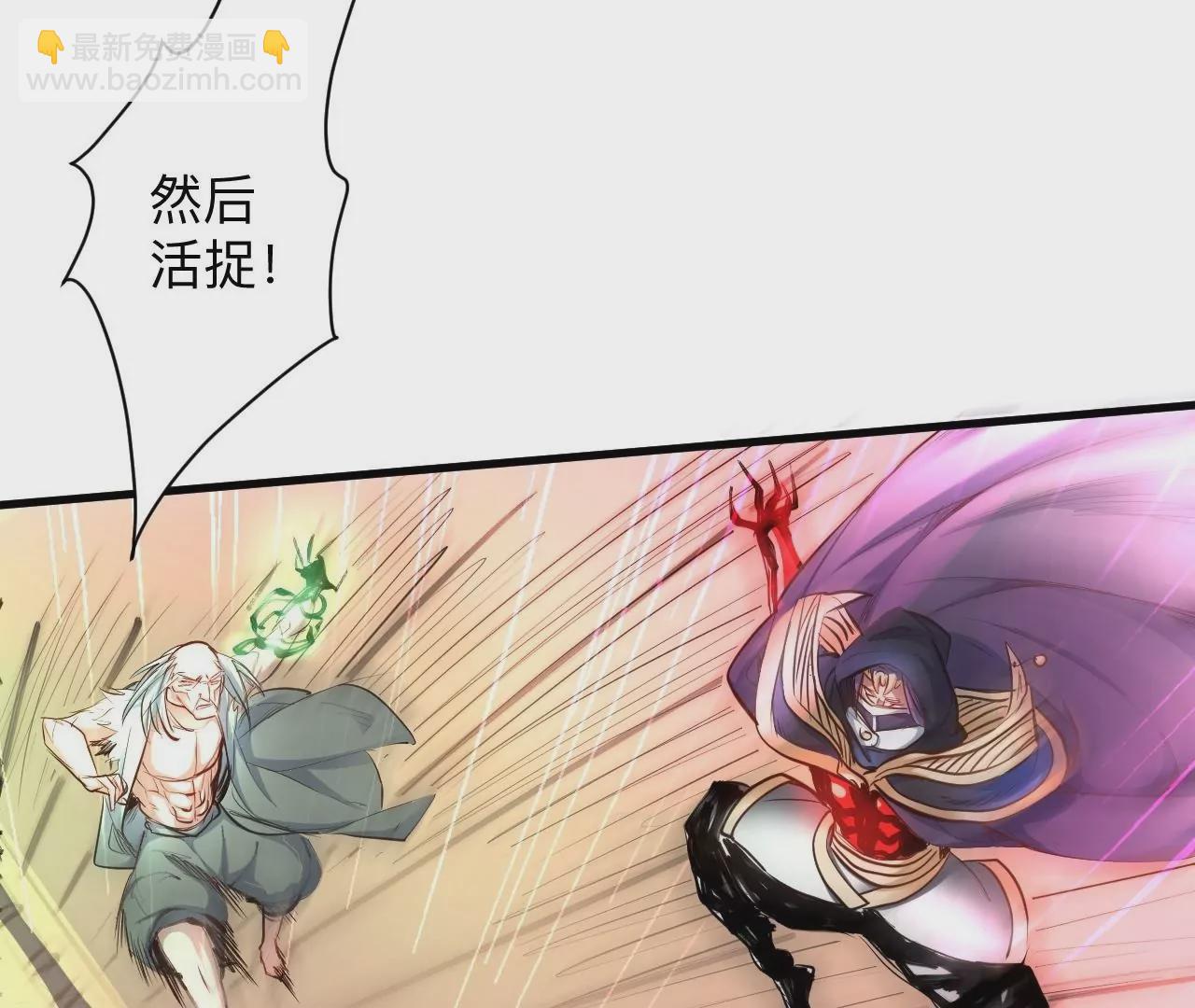 第35话  断首蜈蚣，死亡倒计时30