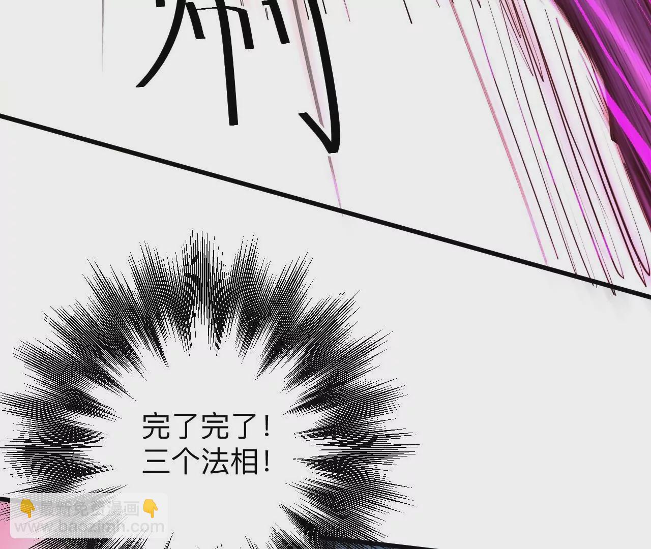 第35话  断首蜈蚣，死亡倒计时34