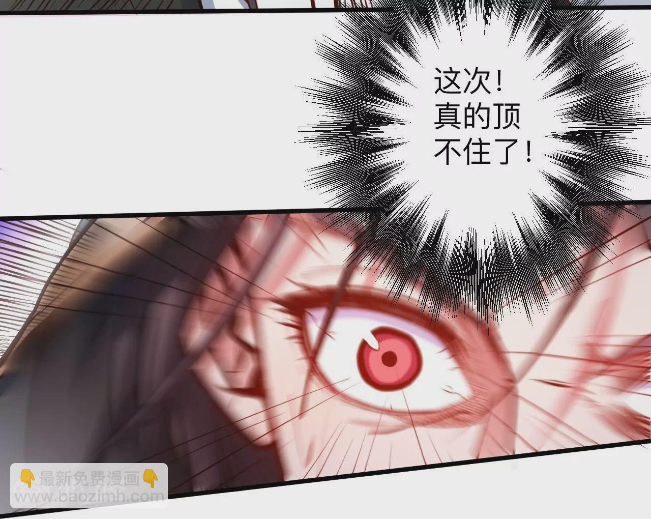 第35话  断首蜈蚣，死亡倒计时36