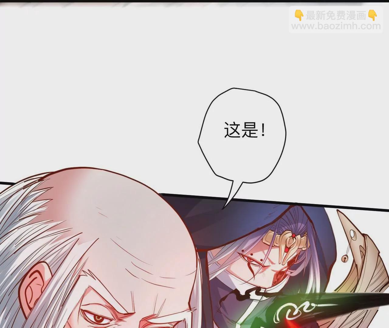 第35话  断首蜈蚣，死亡倒计时42