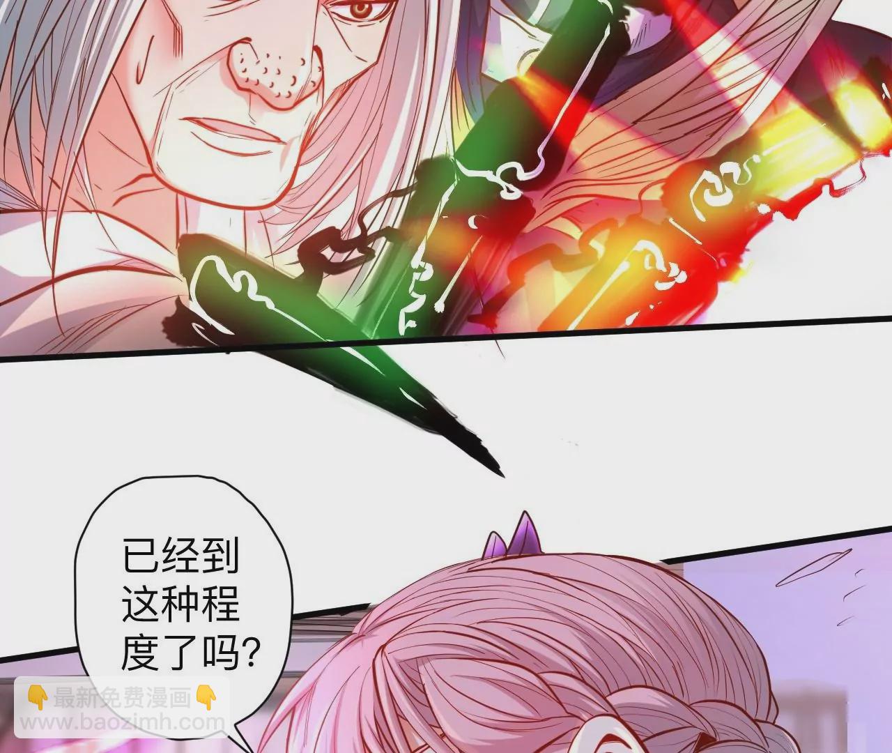 第35话  断首蜈蚣，死亡倒计时43