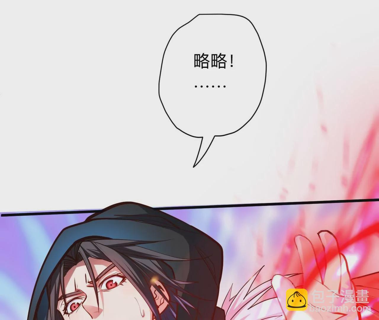 第35话  断首蜈蚣，死亡倒计时48