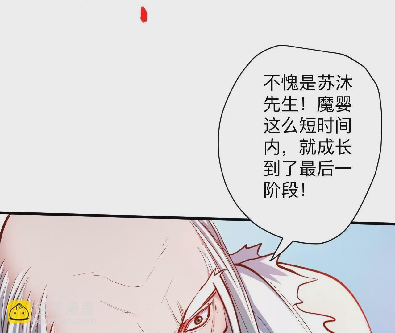第35话  断首蜈蚣，死亡倒计时57