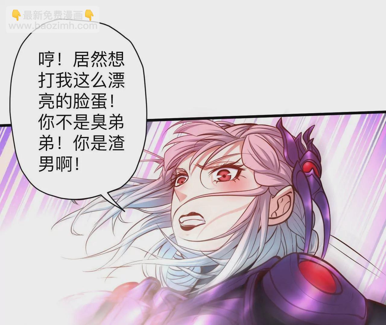 第35话  断首蜈蚣，死亡倒计时6