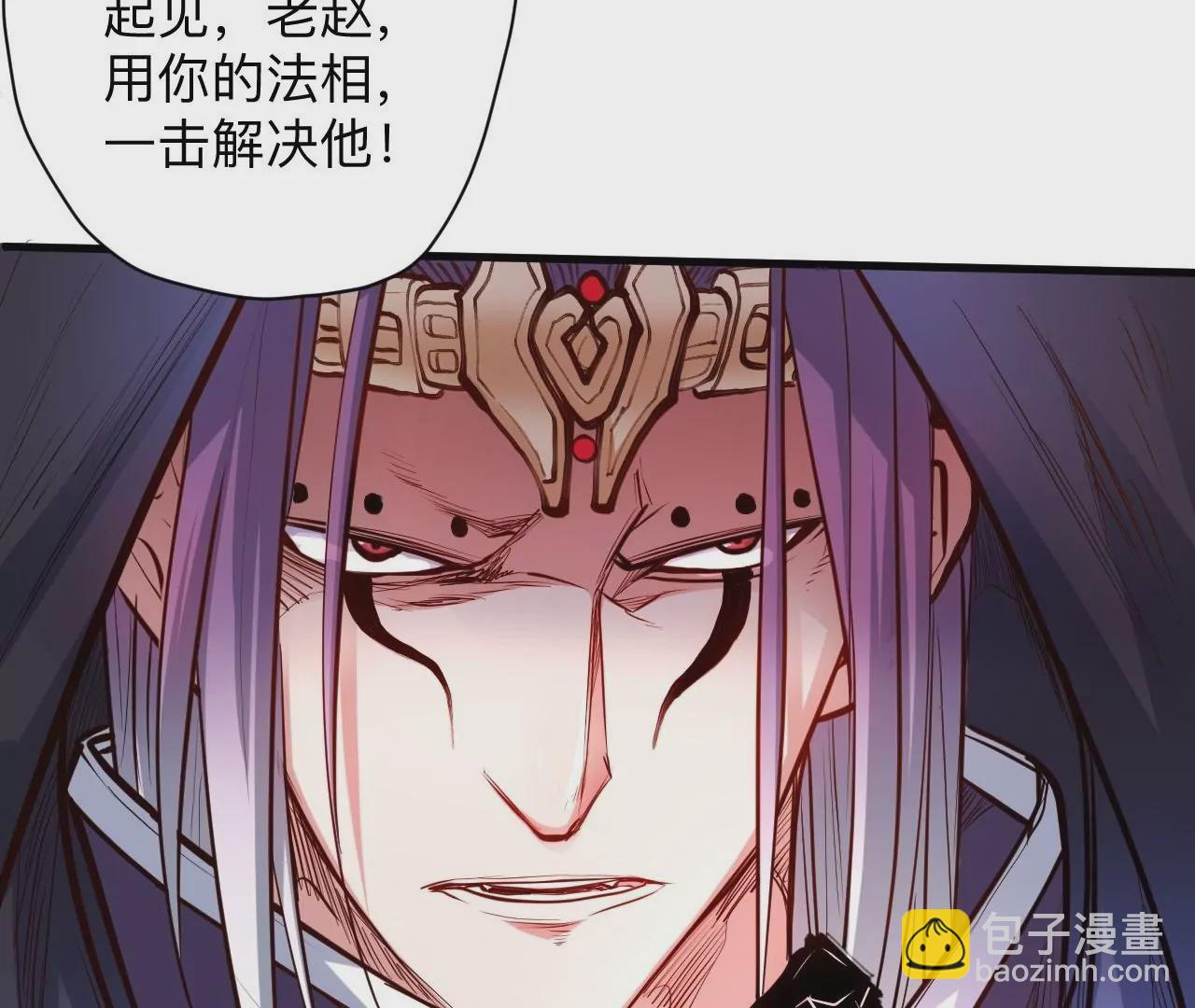 第35话  断首蜈蚣，死亡倒计时60