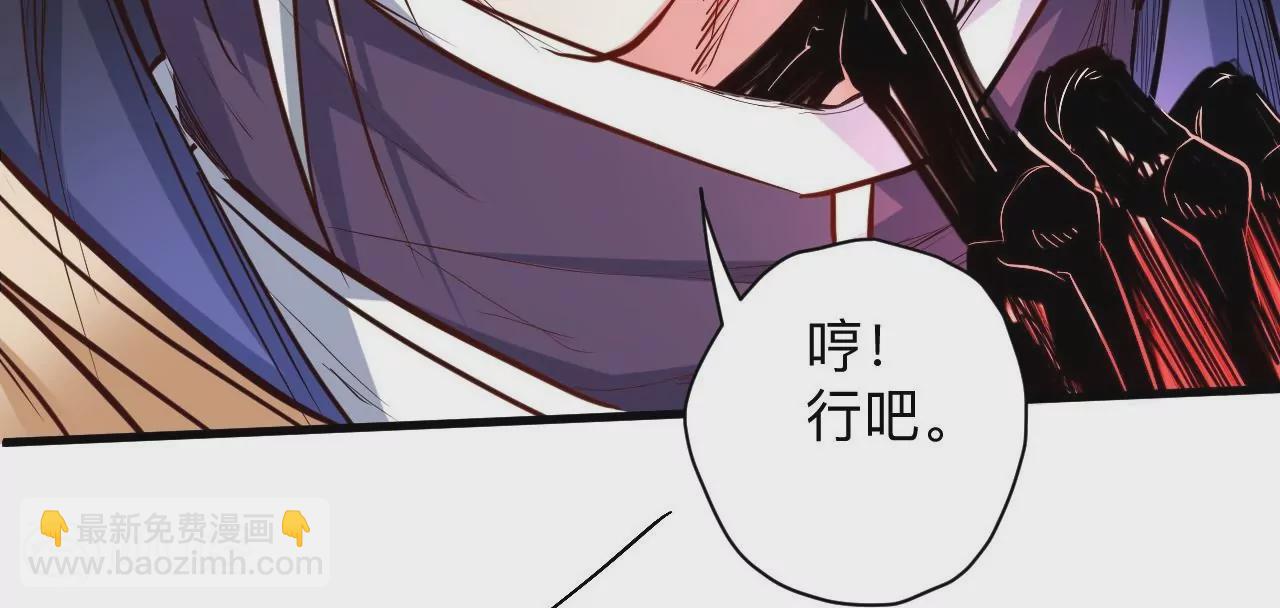 第35话  断首蜈蚣，死亡倒计时61