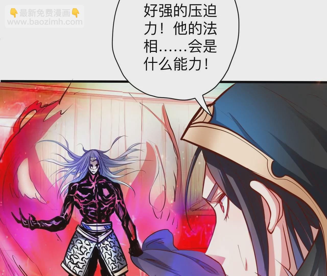 第35话  断首蜈蚣，死亡倒计时67