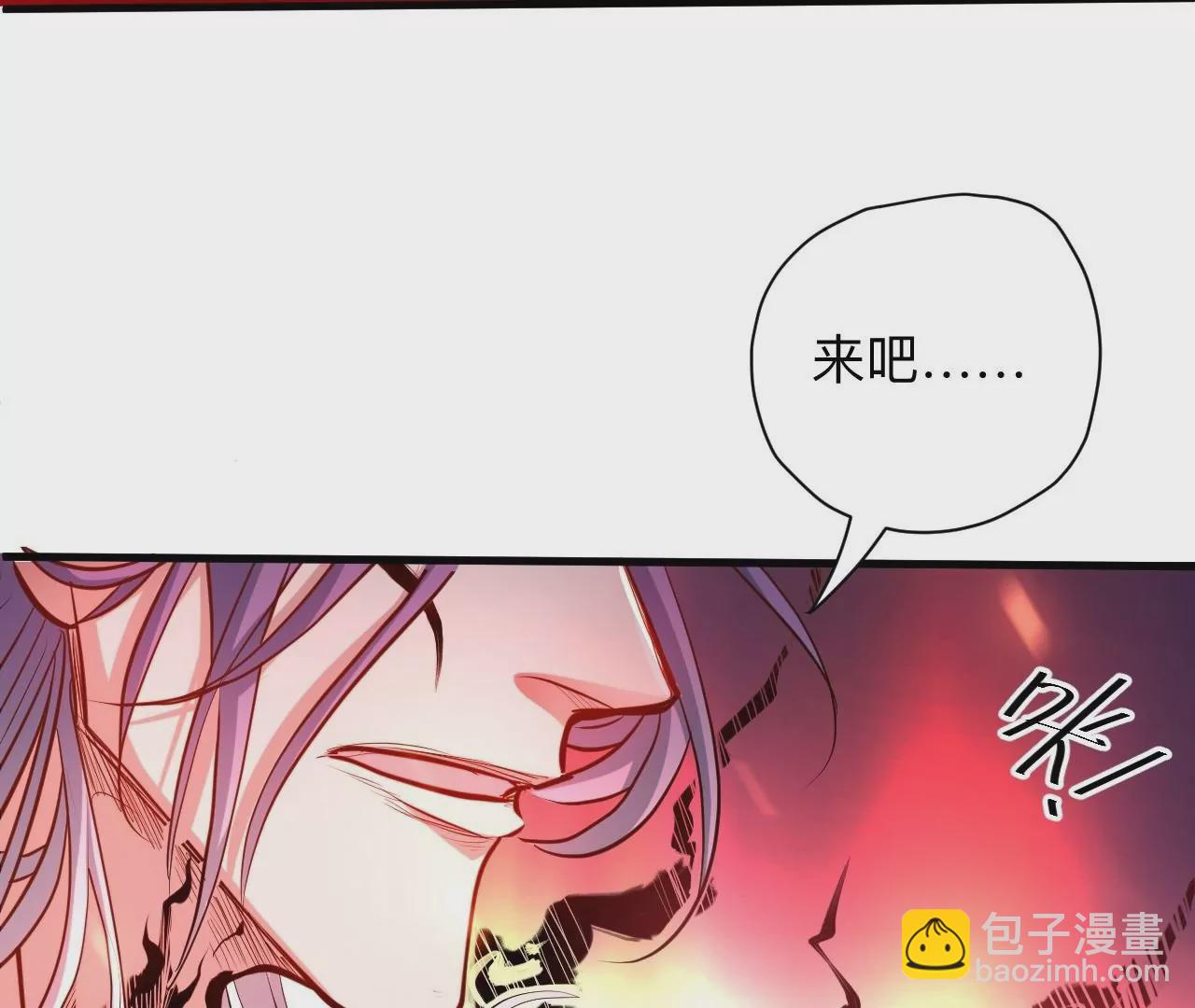 第35话  断首蜈蚣，死亡倒计时69