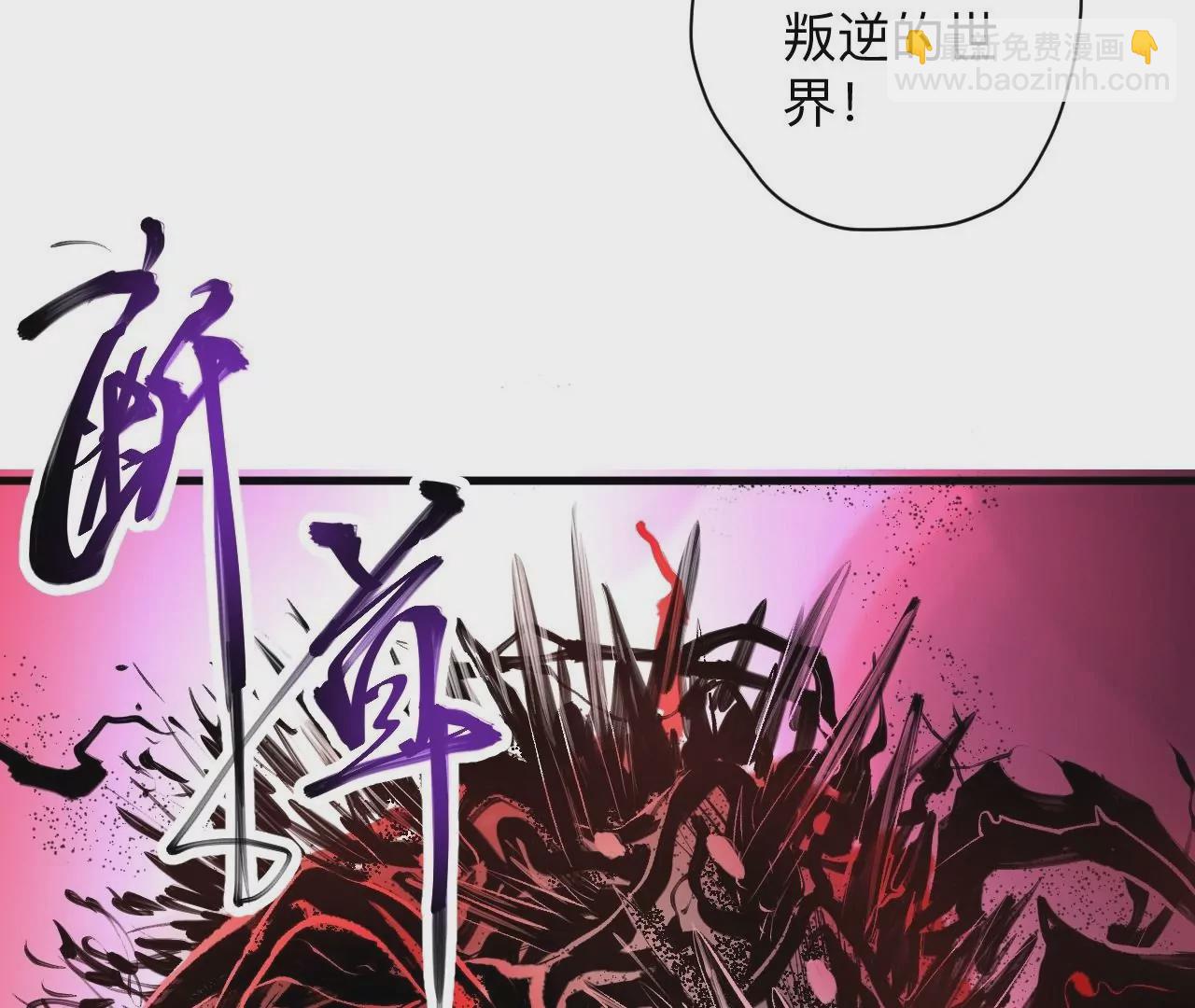 第35话  断首蜈蚣，死亡倒计时71