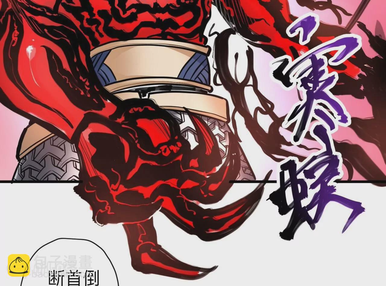 第35话  断首蜈蚣，死亡倒计时73