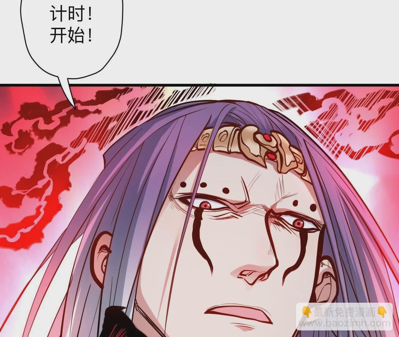 第35话  断首蜈蚣，死亡倒计时74