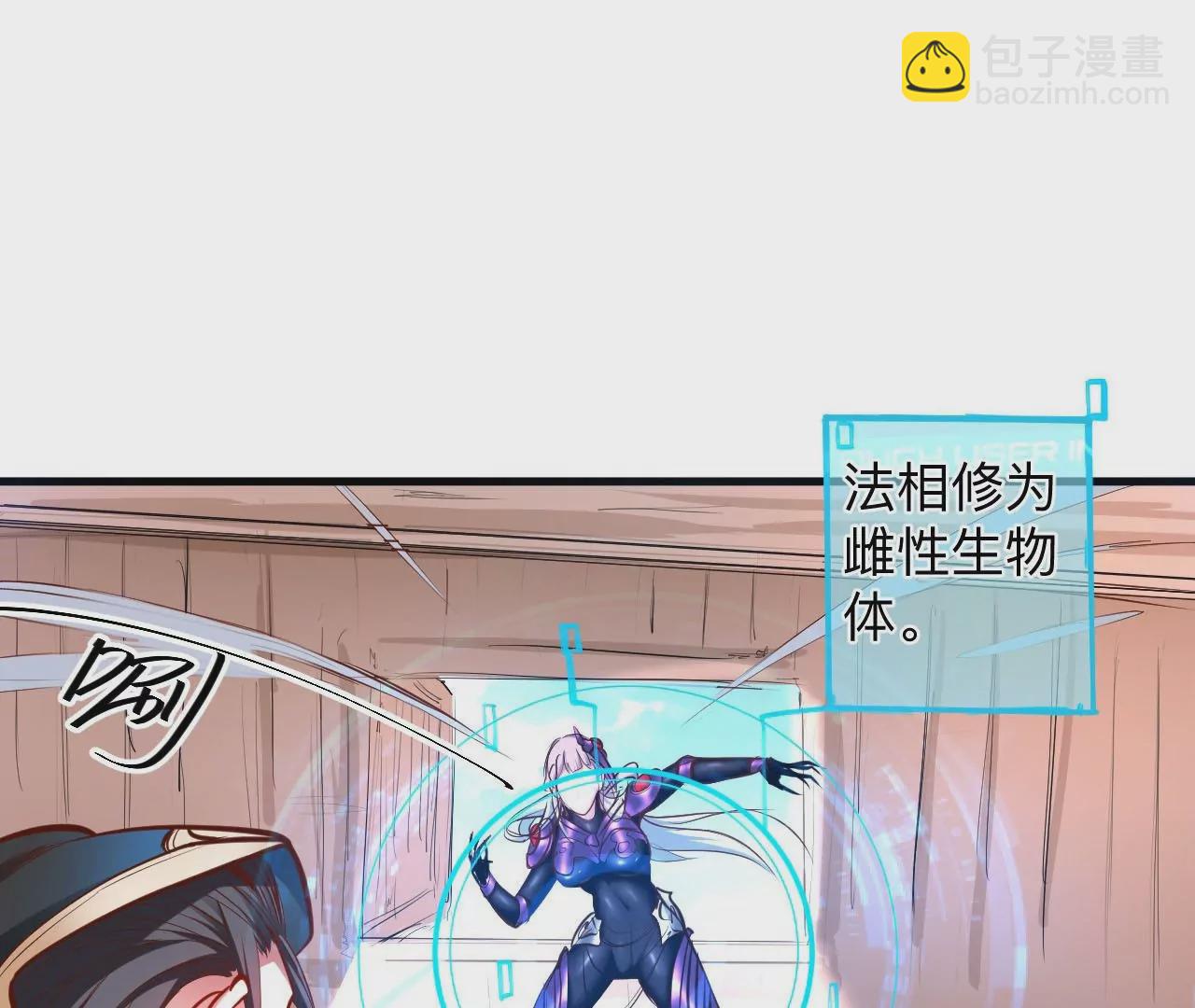 第35话  断首蜈蚣，死亡倒计时8