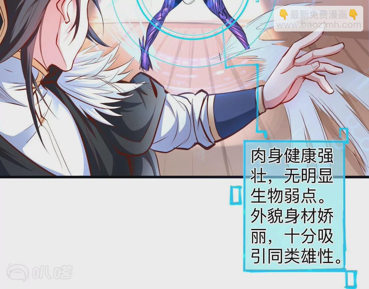 第35话  断首蜈蚣，死亡倒计时9