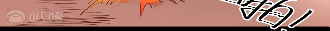第37话  献祭！秘境开启！10