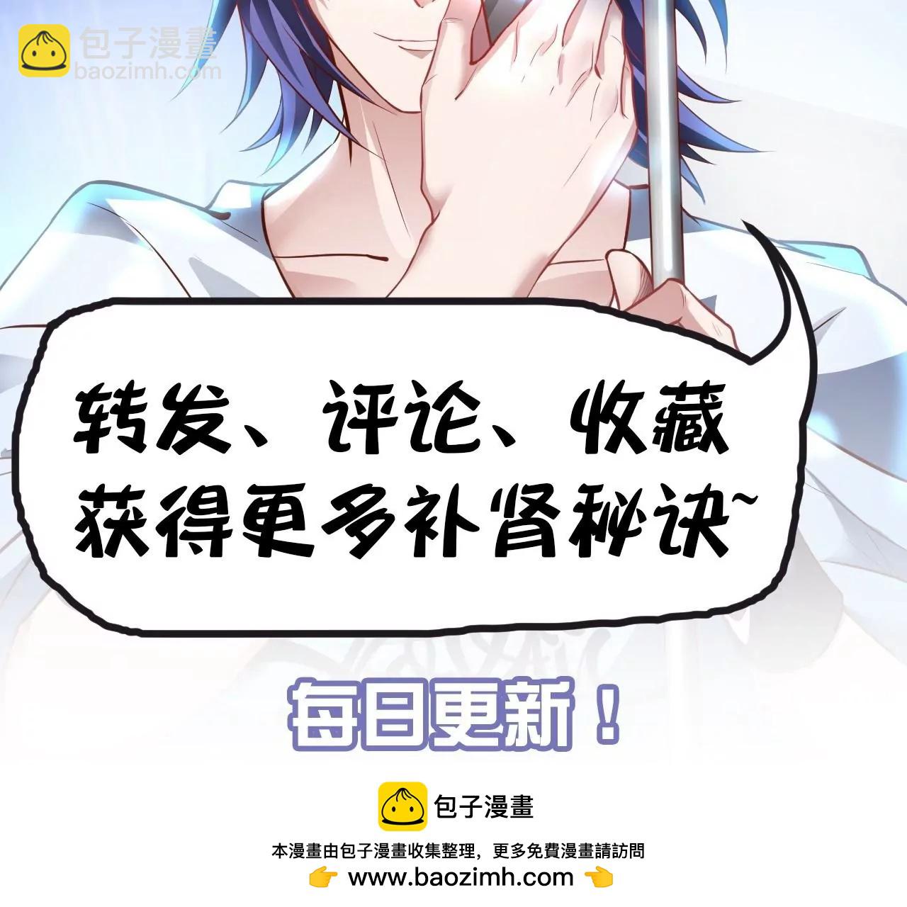 第37话  献祭！秘境开启！103