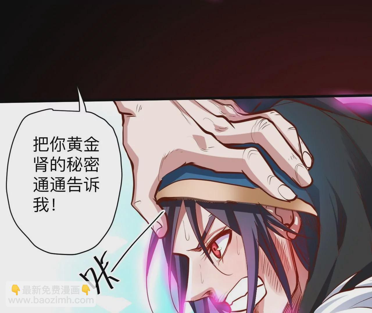 第37话  献祭！秘境开启！24