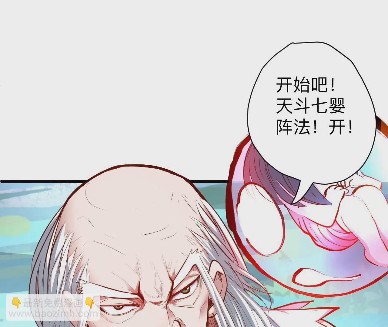 第37话  献祭！秘境开启！55