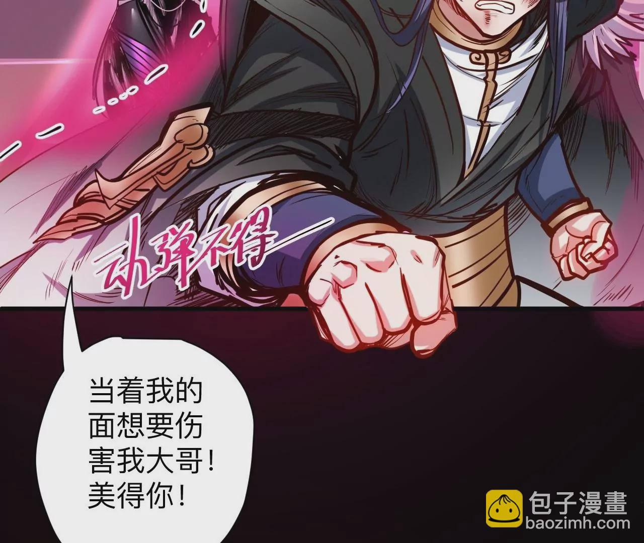 第37话  献祭！秘境开启！6
