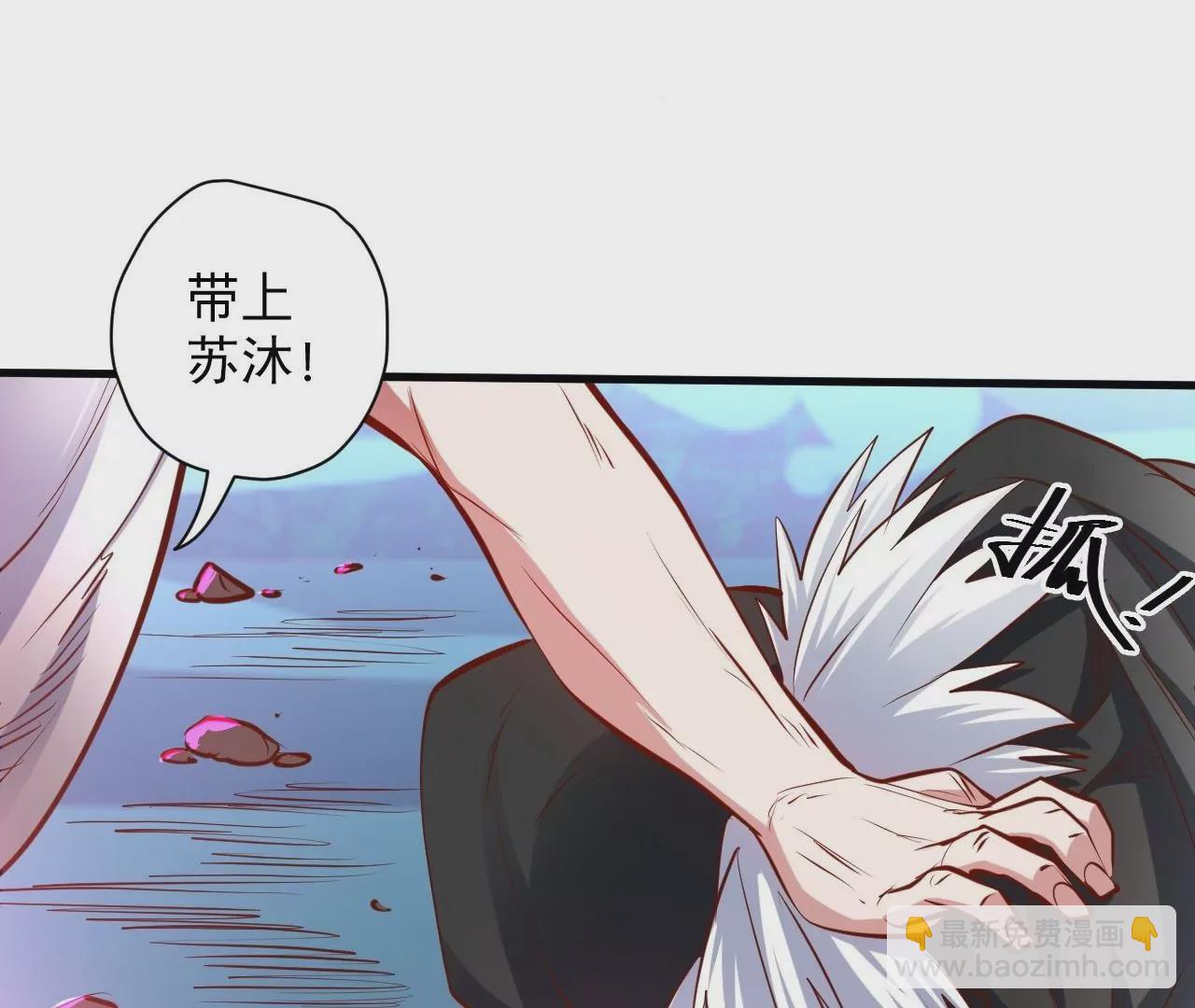 第37话  献祭！秘境开启！80