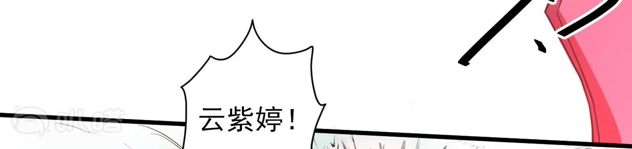 第38话  意想不到的合作关系？68