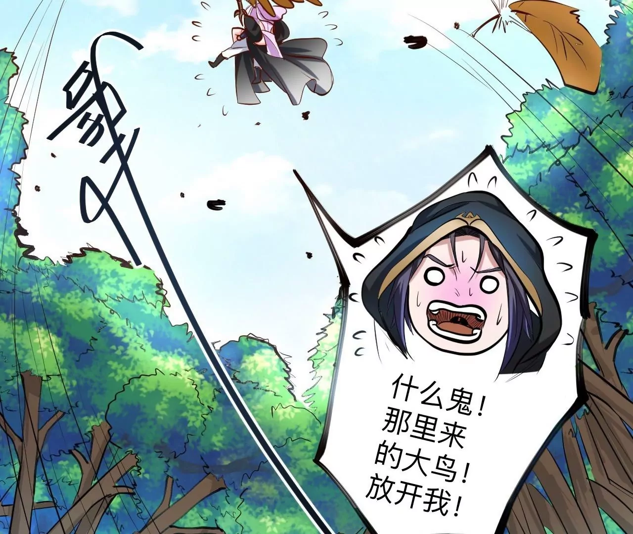 第39话  让人神魂颠倒的云紫婷…11
