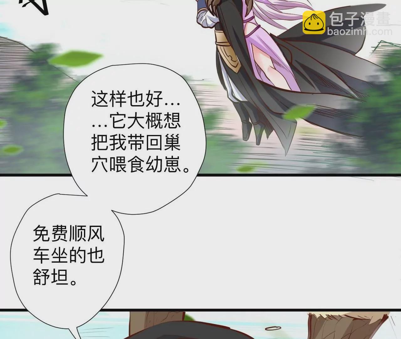第39话  让人神魂颠倒的云紫婷…14