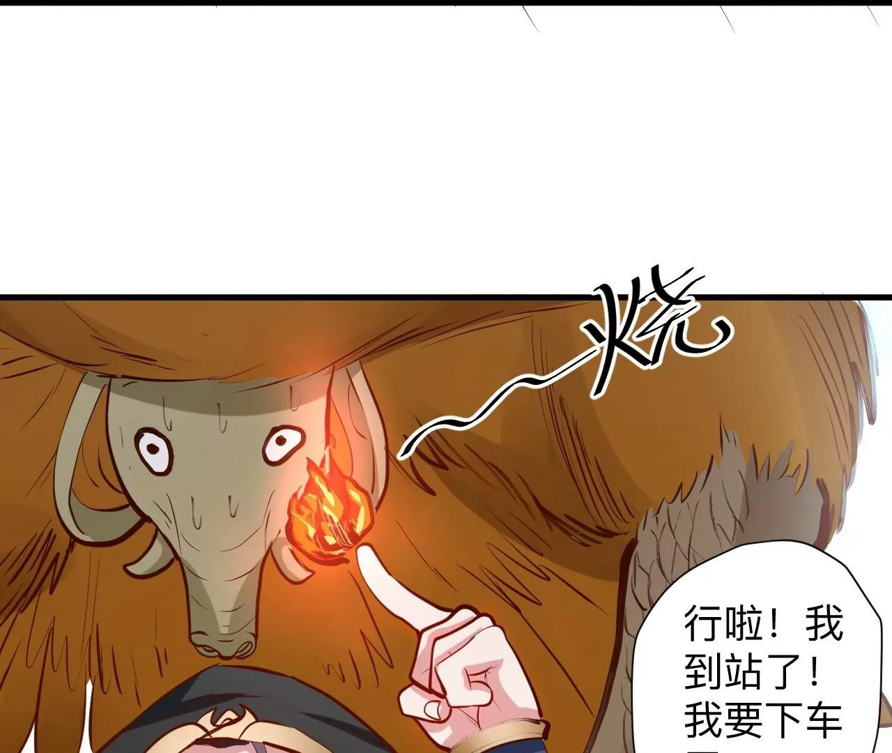 第39话  让人神魂颠倒的云紫婷…16