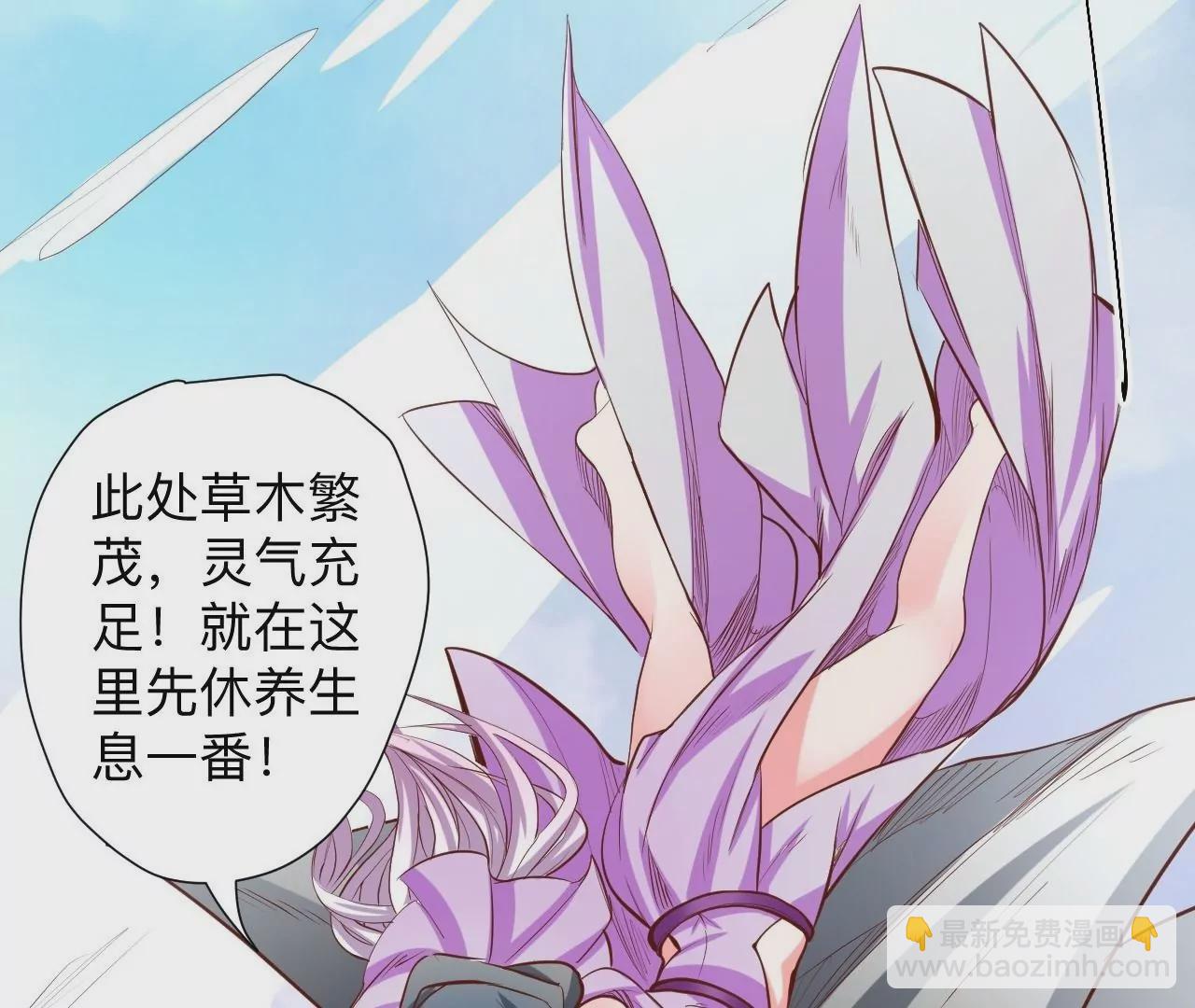 第39话  让人神魂颠倒的云紫婷…21