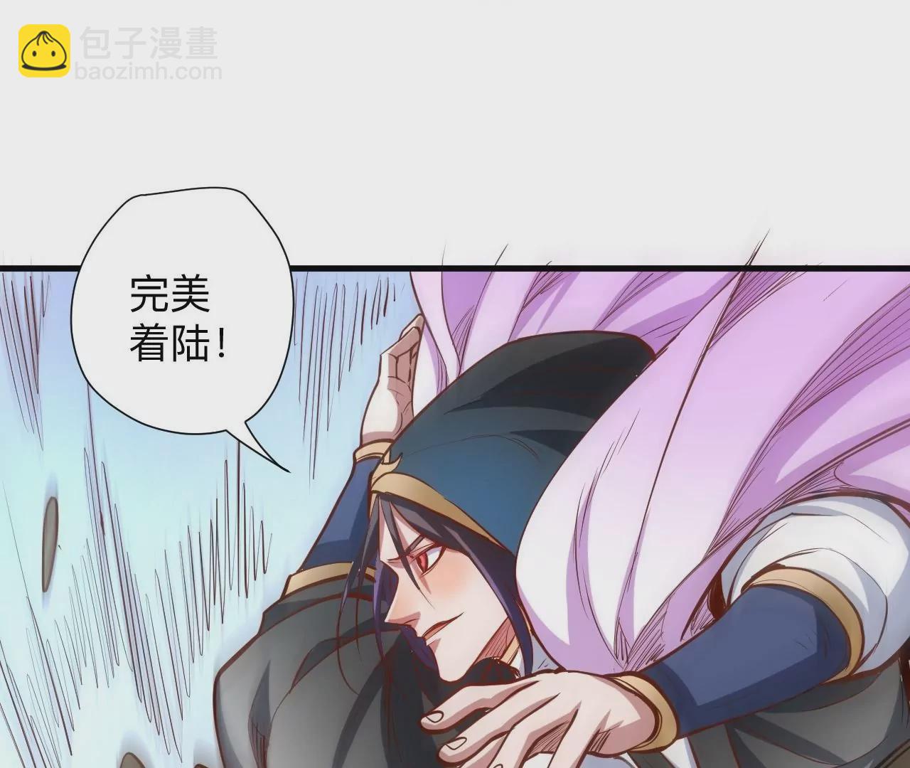 第39话  让人神魂颠倒的云紫婷…24