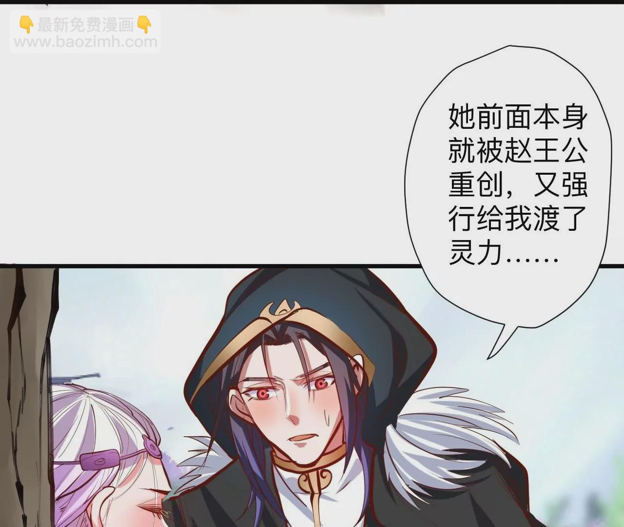 第39话  让人神魂颠倒的云紫婷…26