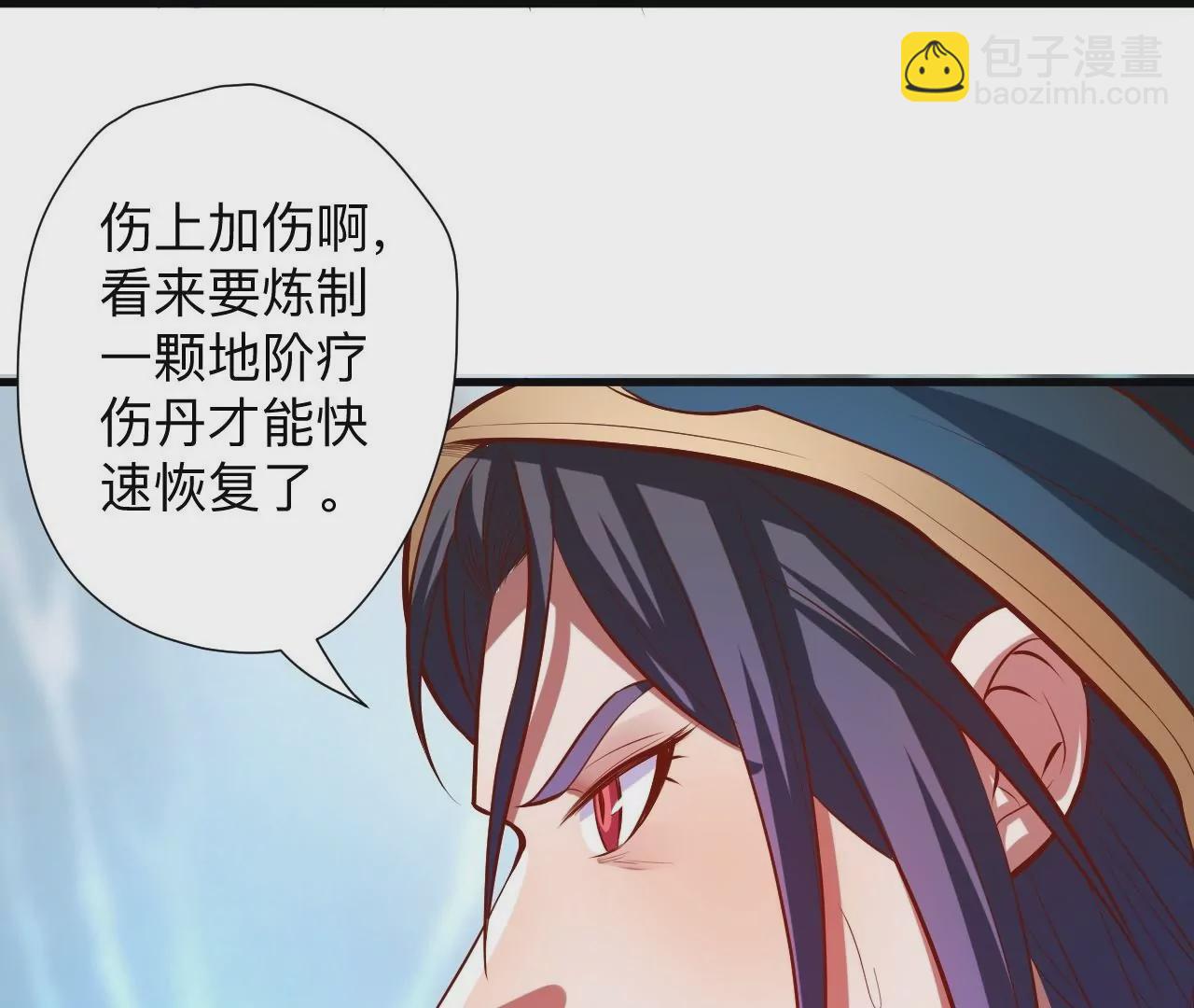 第39话  让人神魂颠倒的云紫婷…28