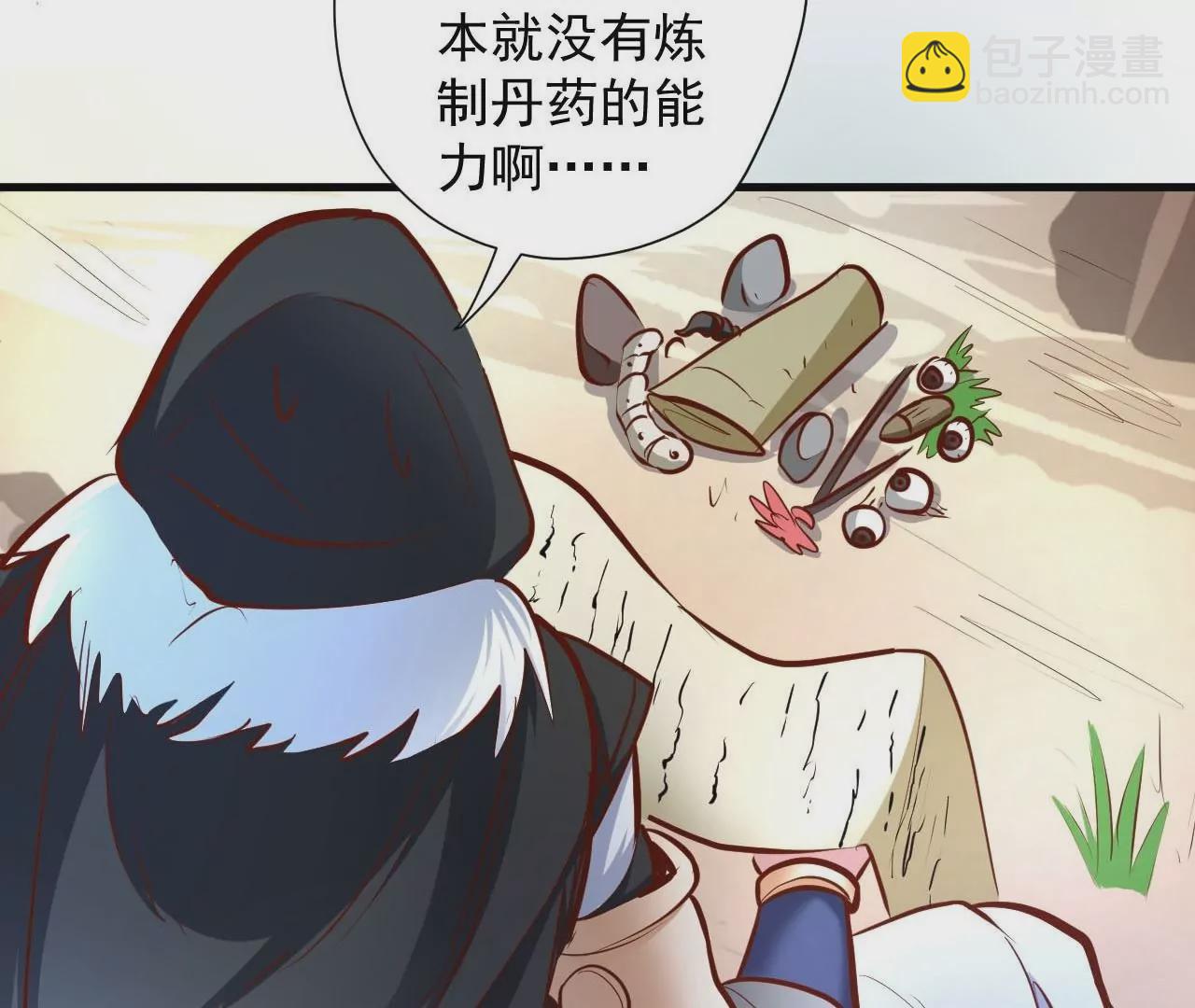 第39话  让人神魂颠倒的云紫婷…33