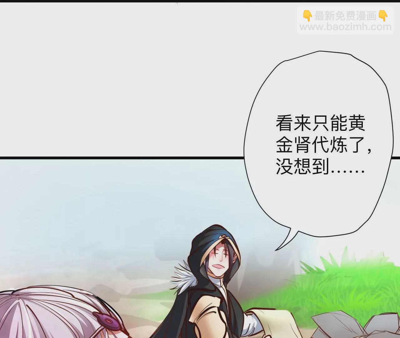 第39话  让人神魂颠倒的云紫婷…35