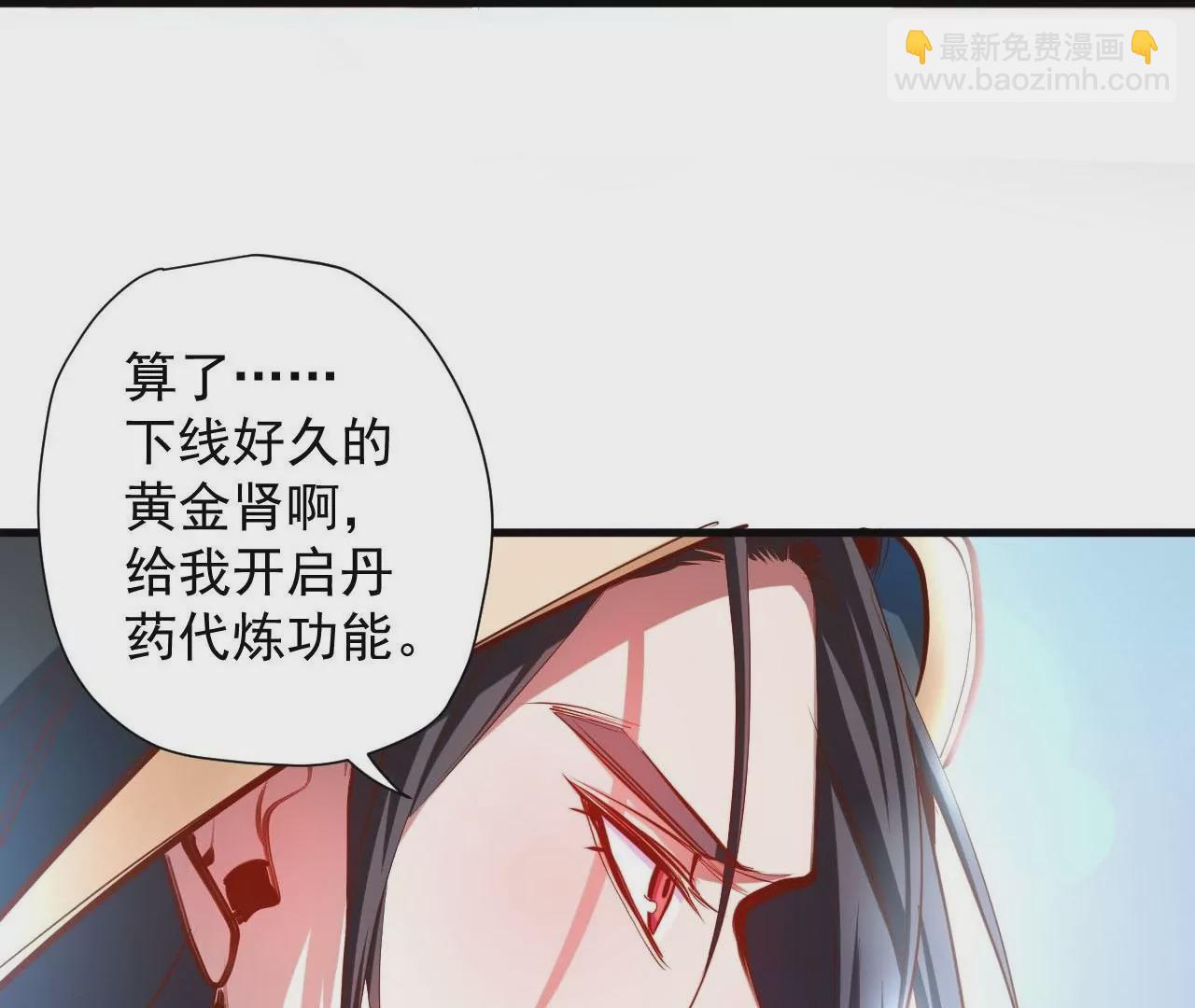 第39话  让人神魂颠倒的云紫婷…37