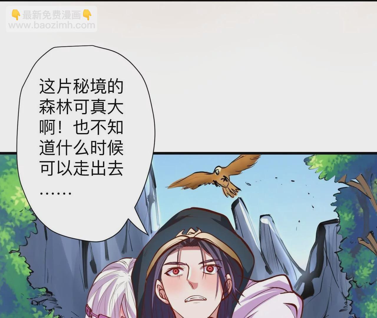 第39话  让人神魂颠倒的云紫婷…4