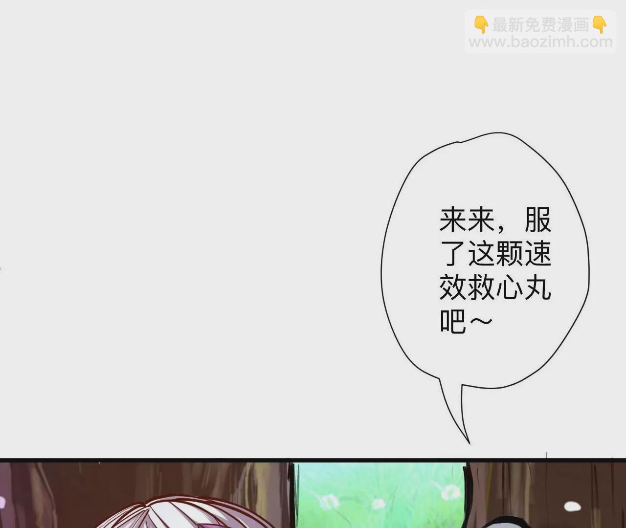 第39话  让人神魂颠倒的云紫婷…42