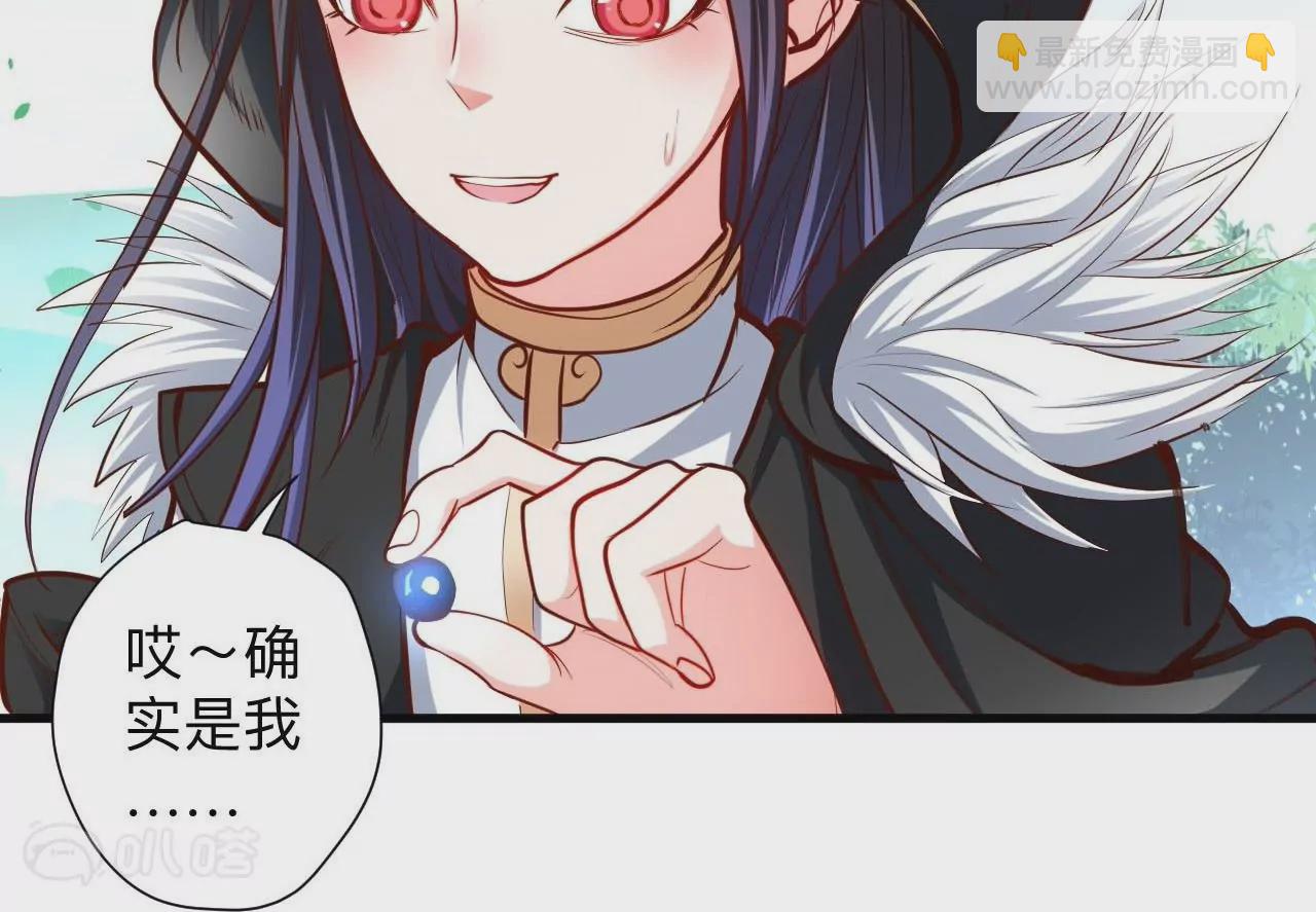 第39话  让人神魂颠倒的云紫婷…47