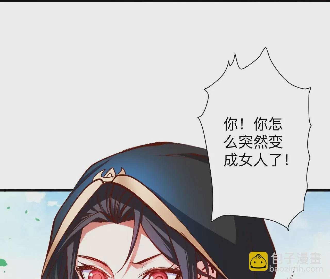 第39话  让人神魂颠倒的云紫婷…50