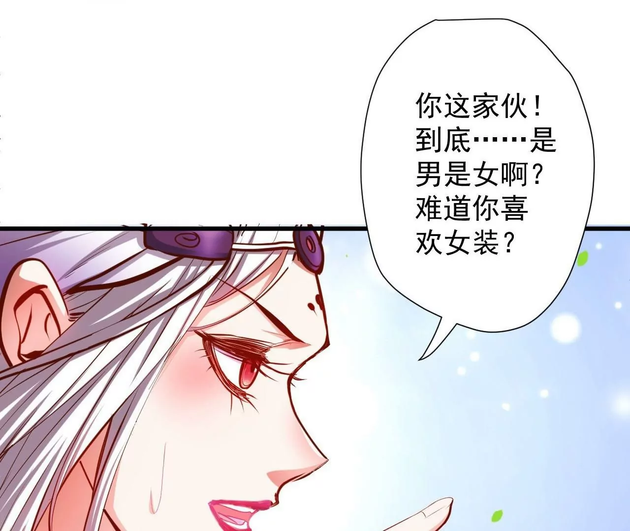 第39话  让人神魂颠倒的云紫婷…52