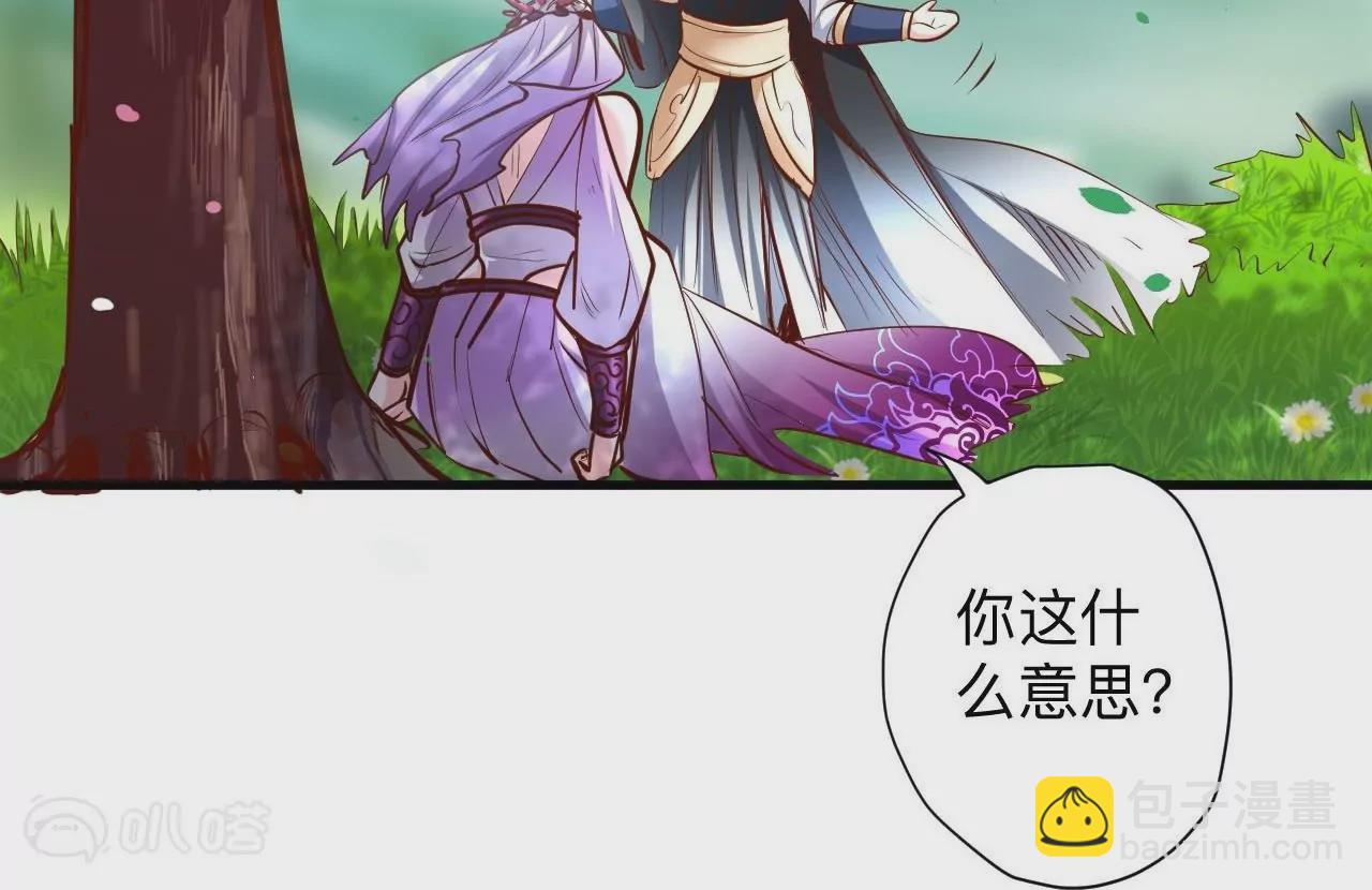 第39话  让人神魂颠倒的云紫婷…55
