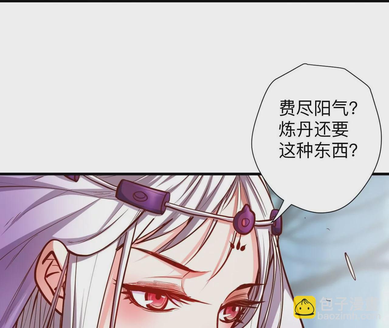 第39话  让人神魂颠倒的云紫婷…58