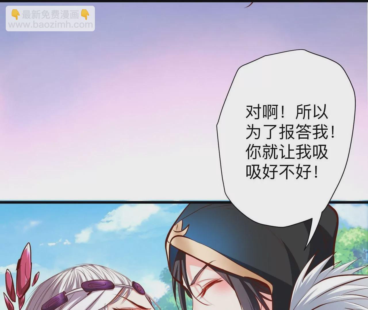 第39话  让人神魂颠倒的云紫婷…60