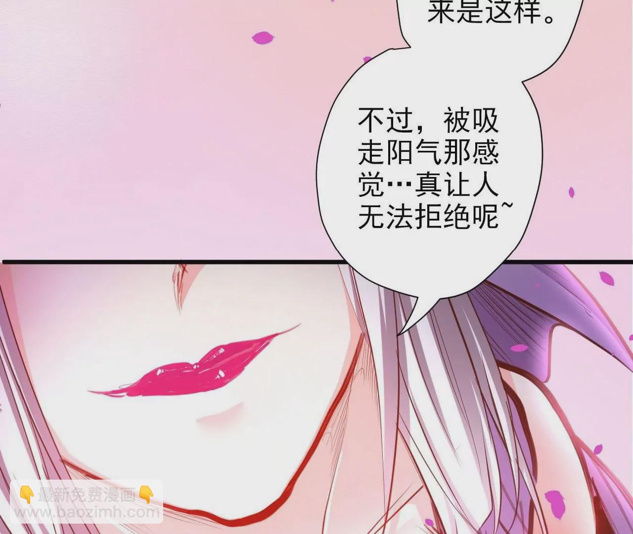 第39话  让人神魂颠倒的云紫婷…62