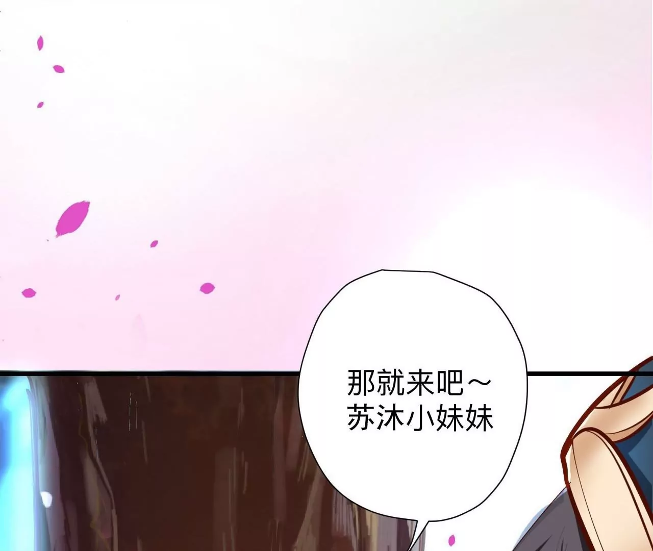 第39话  让人神魂颠倒的云紫婷…64